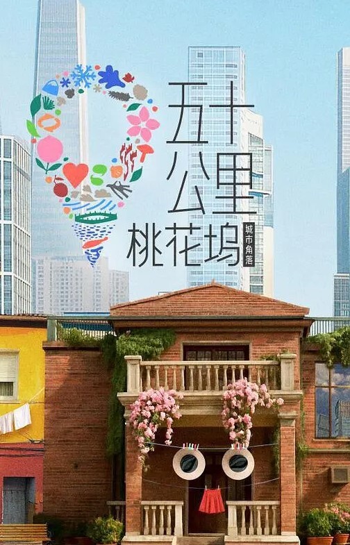 青春的情爱文学1 - 外约P服务