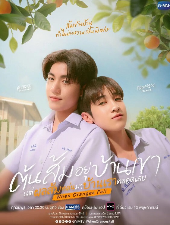 阿斯加德扭曲的契约第1行动安玛的序曲中文字幕 - 外约P服务