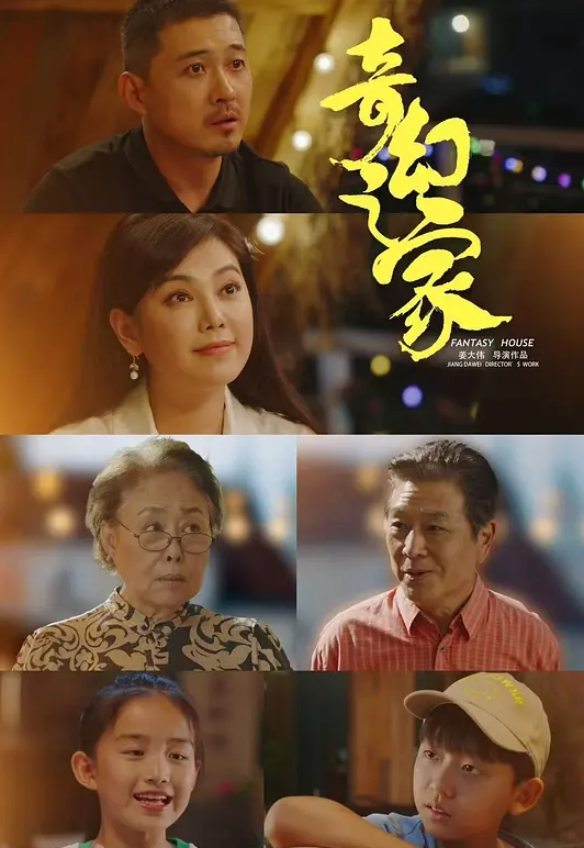 2025年最新流出【素人夫妻】给老婆找[list][li]异性[li][list]SPA，拍照按摩啪啪一条龙，无法满足老婆，只能找别的大屌来了 (1) - 外约P服务