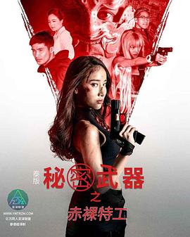 色情网站看片 - 外约P服务