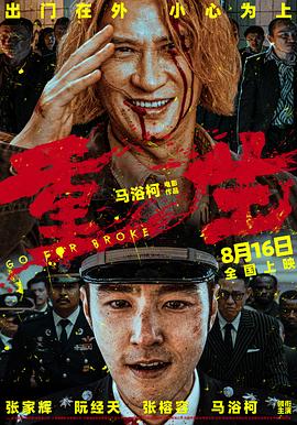 韩国伦理片午夜 - 外约P服务