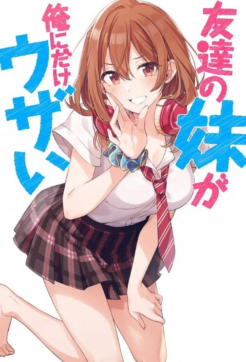 幼儿园女园长网上约炮被爆，实打实的女M母狗一个，被调教的言听计从！ - 外约P服务