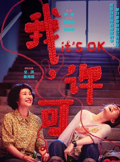 姐SUMMER第2话 - 外约P服务