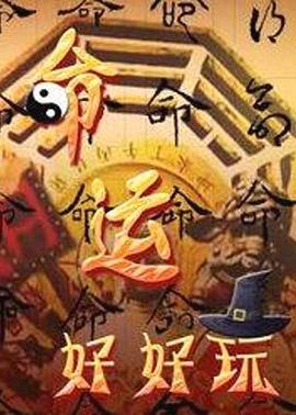 (德国) 专科门诊小姐库克伯医生 (1993) - 外约P服务