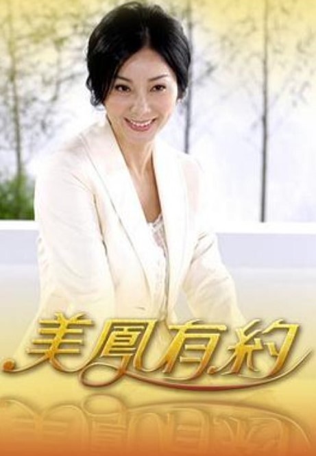 渐慢曲堕天使们的呢喃1 - 外约P服务