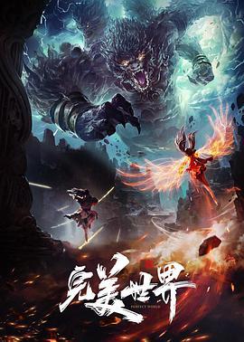 不友好的大巨人第2部分 - 外约P服务