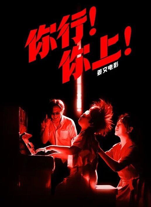 上帝视角大奶学妹穿着肉丝和男友吃完宵夜开房过夜啪啪 - 外约P服务